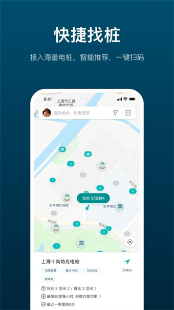 加电交易