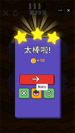 射杀僵尸