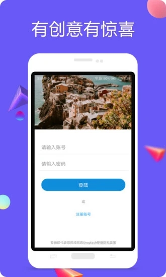 Unsplash壁纸