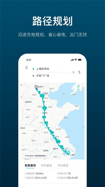 加电交易