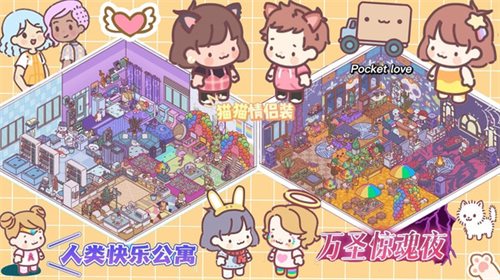 口袋迷你餐厅