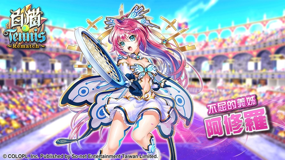 白猫网球日服