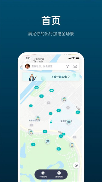 加电交易