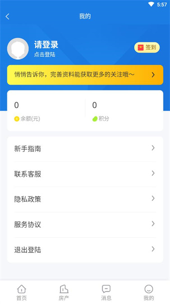 利川在线