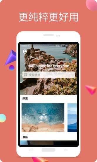 Unsplash壁纸