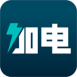 加电交易