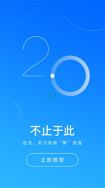 利川在线