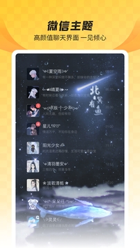 全局透明动态壁纸