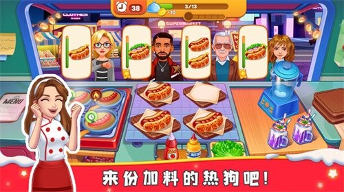 厨娘小当家