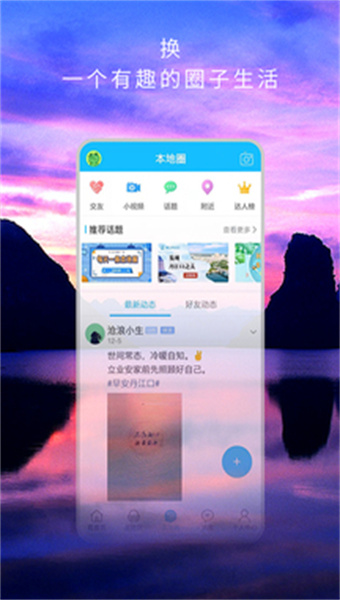 掌上丹江口
