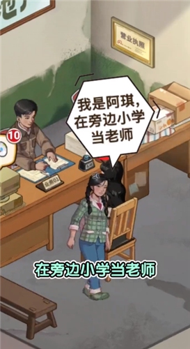 租房大师