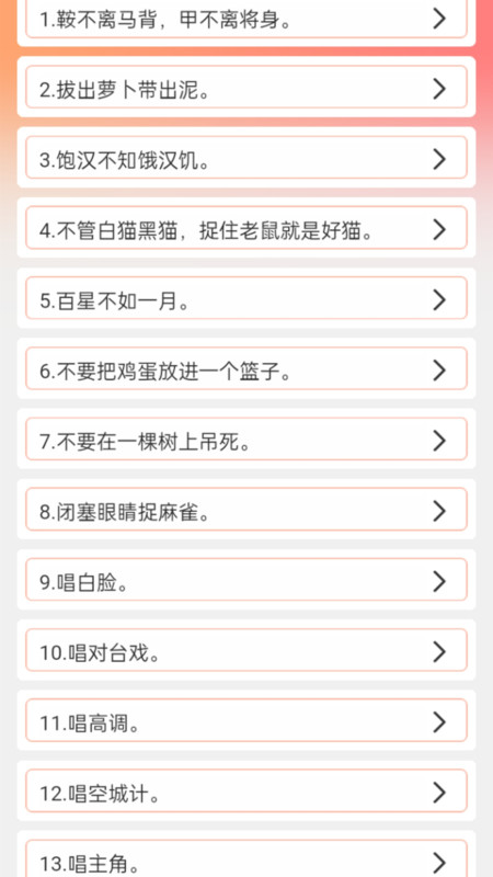多米智慧