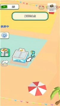 赶海大市场