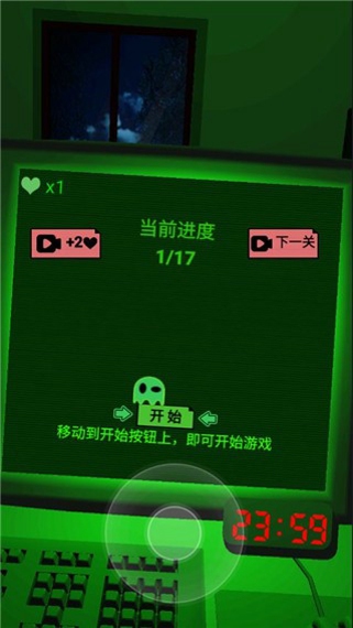 恐惧迷宫2