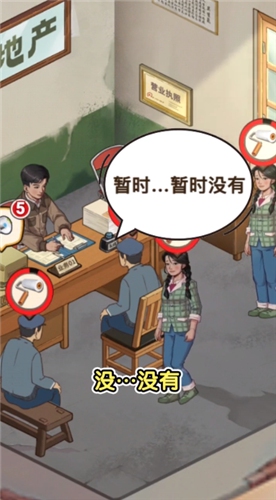 租房大师