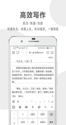 码客写作