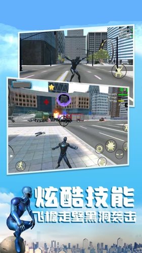 黑洞绳索英雄