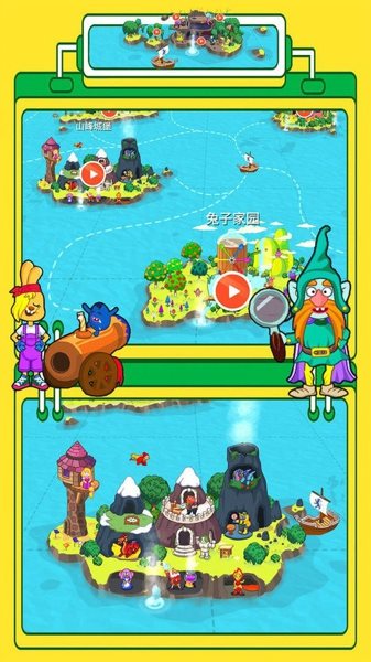 米加创造