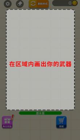 耀世格斗