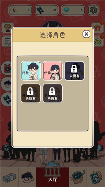 UP主养成记