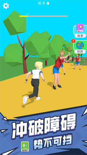 摆出正确姿势