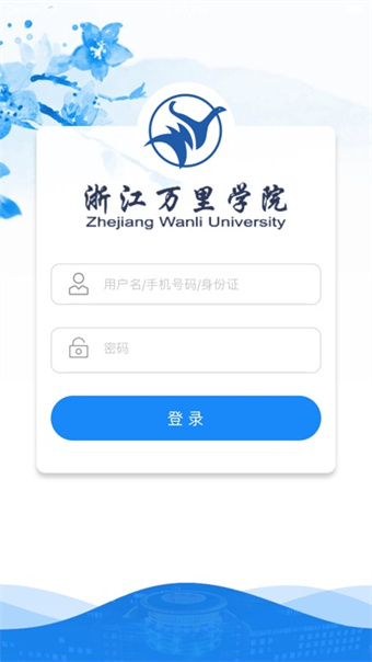 我的万里