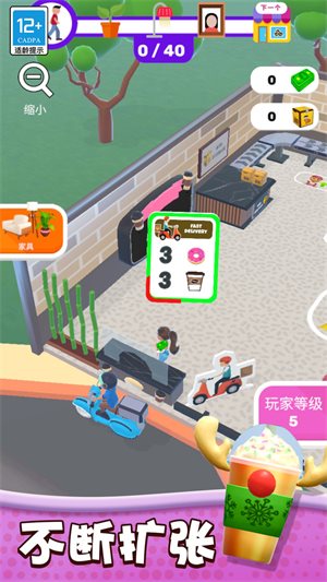 奶茶冲不冲