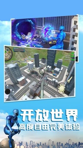 黑洞绳索英雄