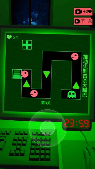 恐惧迷宫2