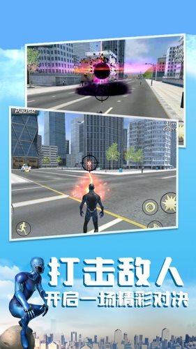 黑洞绳索英雄