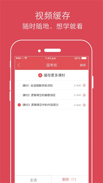 永岸公考