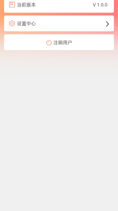 多米智慧