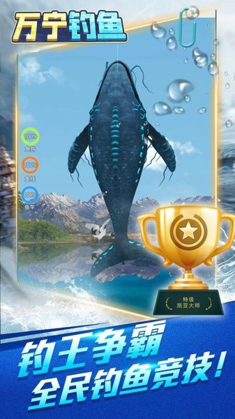 万宁钓鱼