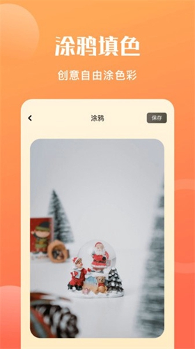 图片转格式软件
