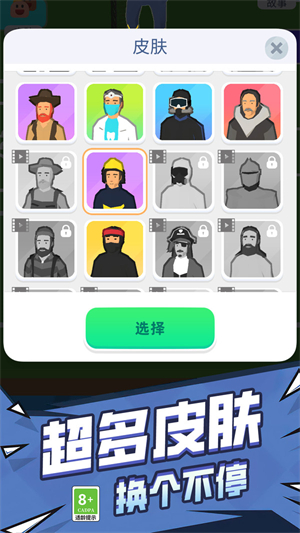 摆出正确姿势