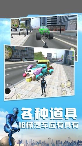 黑洞绳索英雄