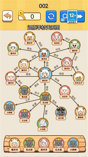 超级大脑力量