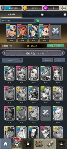 游戏完蛋了