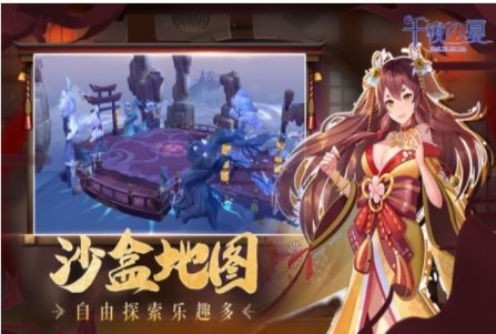 千夜之夏