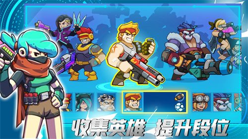 火线精英城市