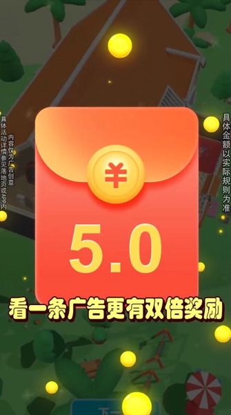 全民来搬砖