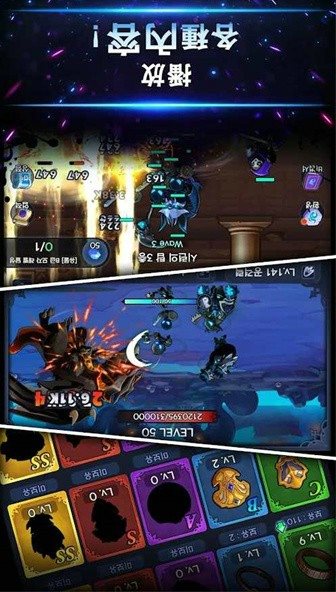 暗影骑士RPG