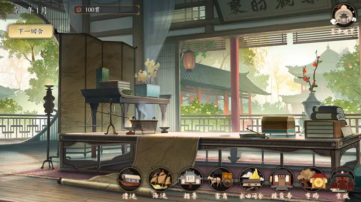 云京忆梦