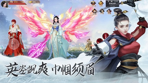 仗剑长歌行手游