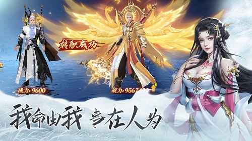 仗剑长歌行手游
