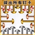 超级大脑力量