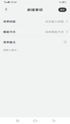 Goodnotes手账