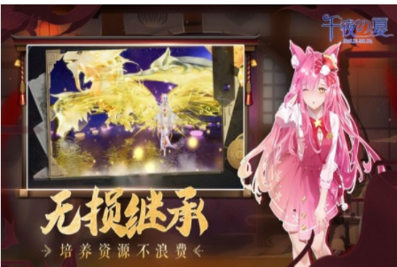千夜之夏