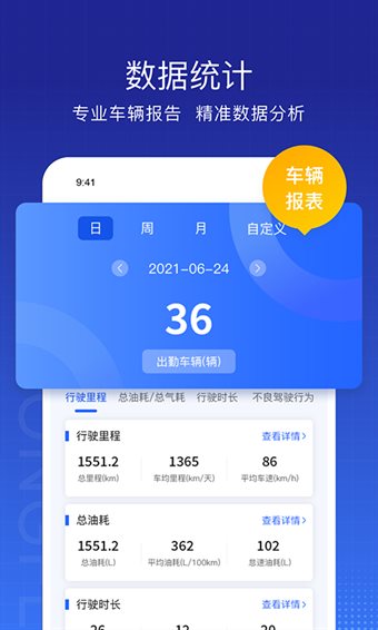 东风商用车