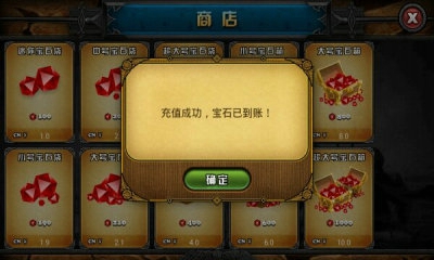 远古战歌